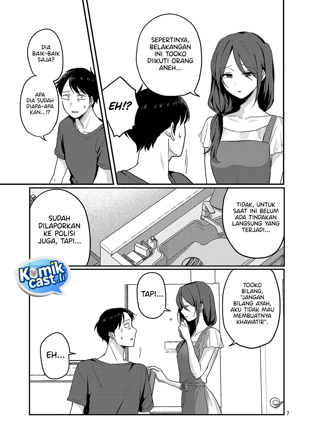 Okaeri, Papa chapter 31