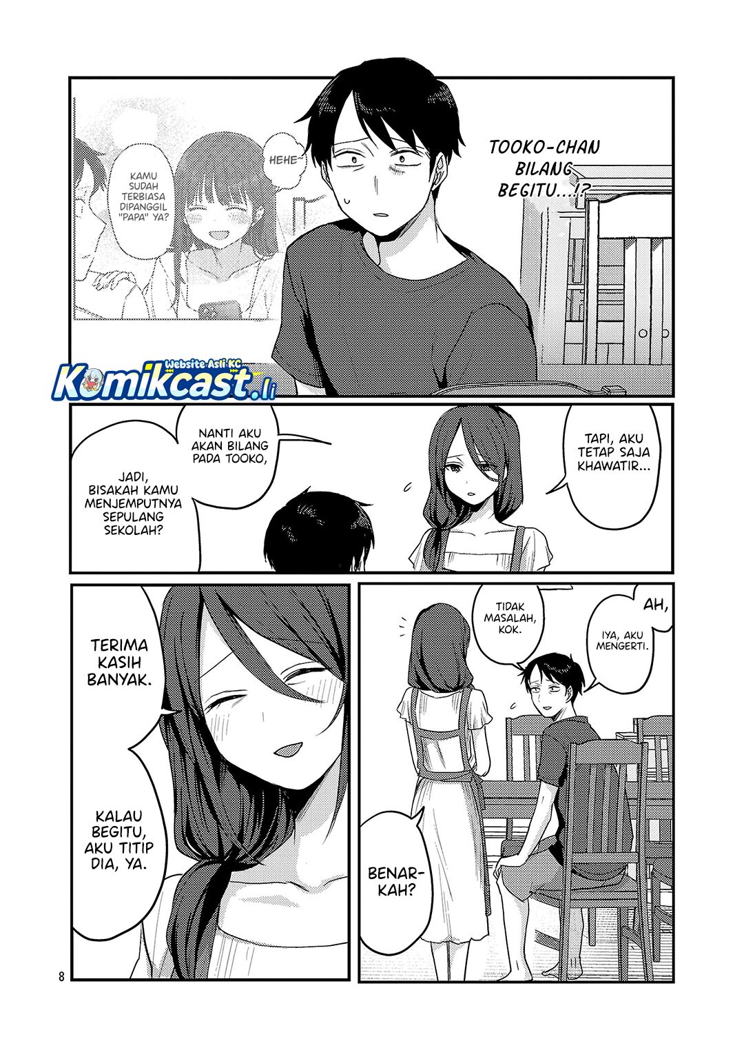 Okaeri, Papa chapter 31