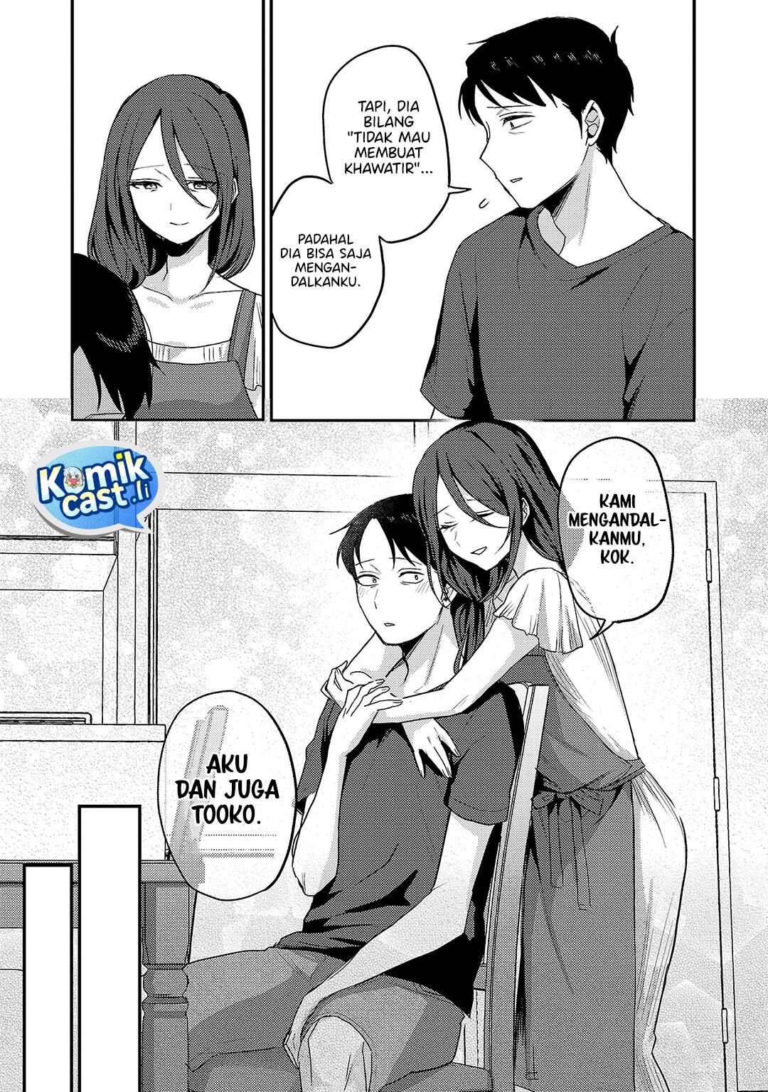 Okaeri, Papa chapter 31