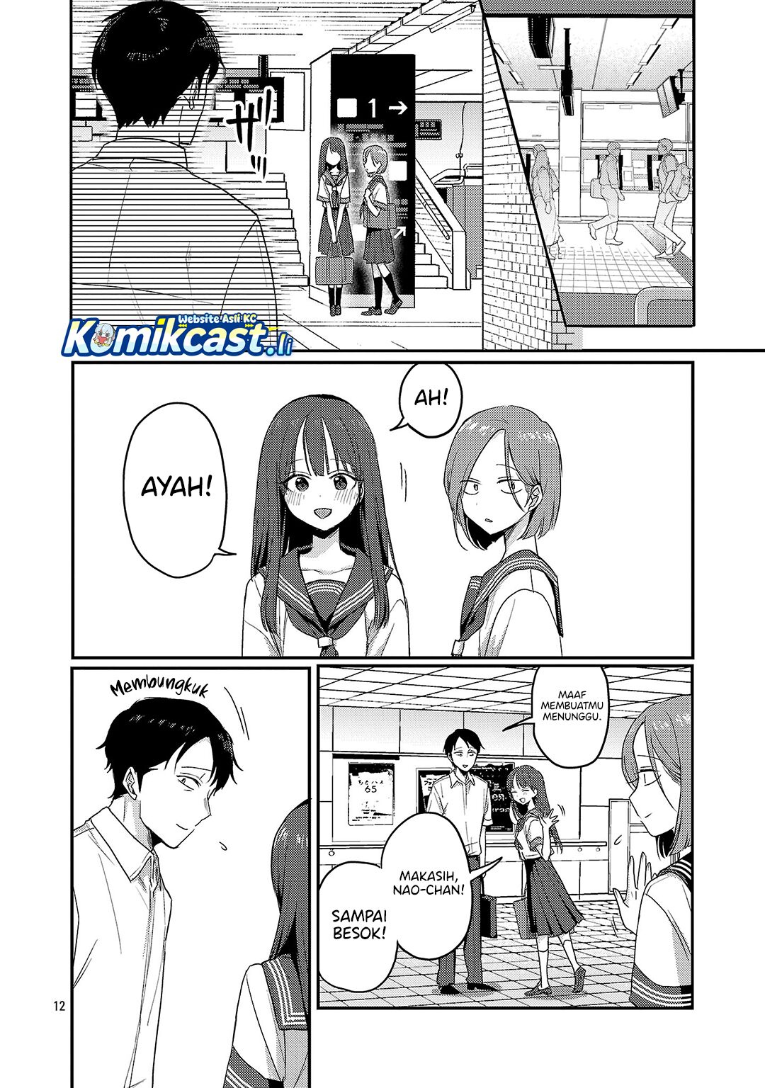 Okaeri, Papa chapter 31