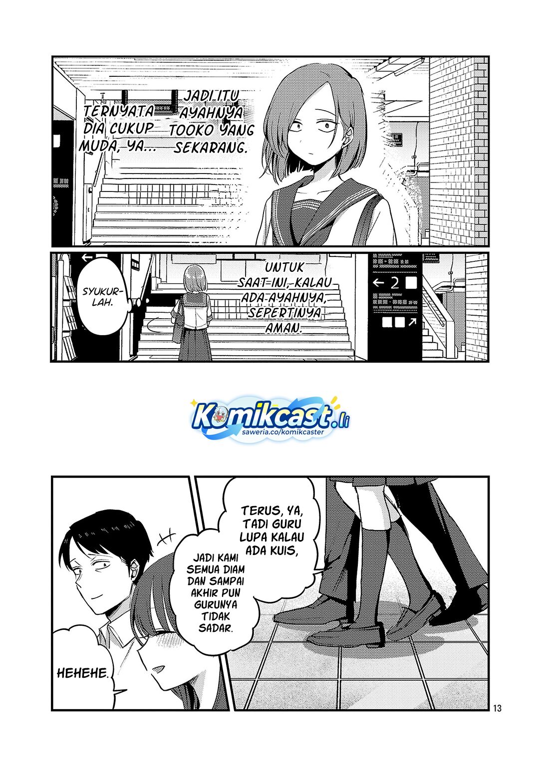 Okaeri, Papa chapter 31