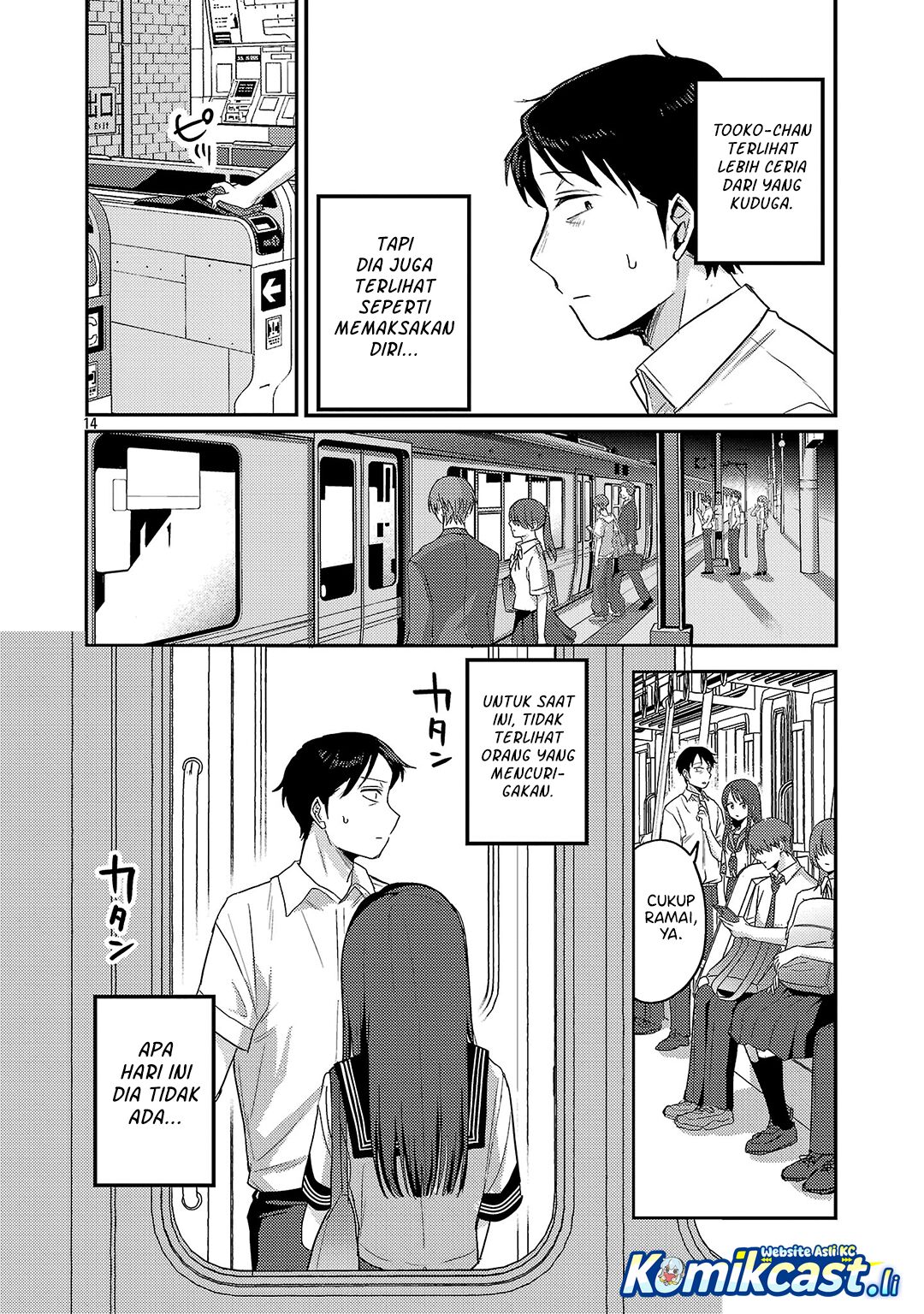 Okaeri, Papa chapter 31