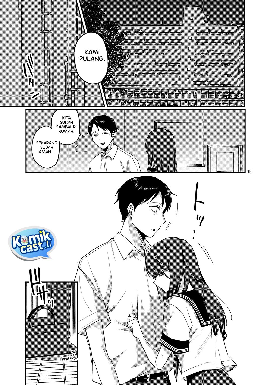 Okaeri, Papa chapter 31
