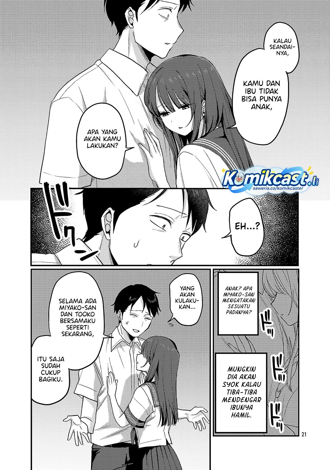 Okaeri, Papa chapter 31