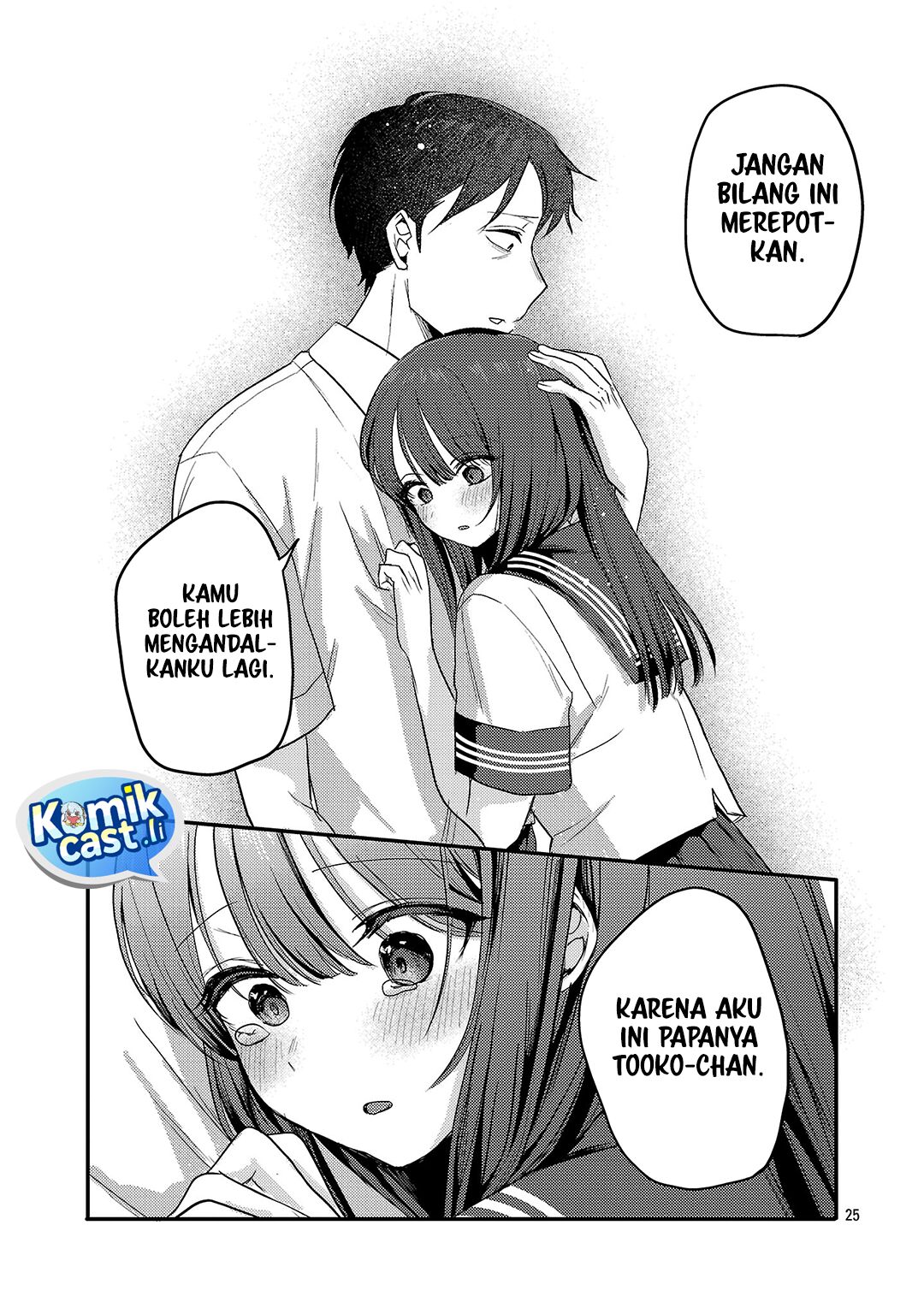 Okaeri, Papa chapter 31