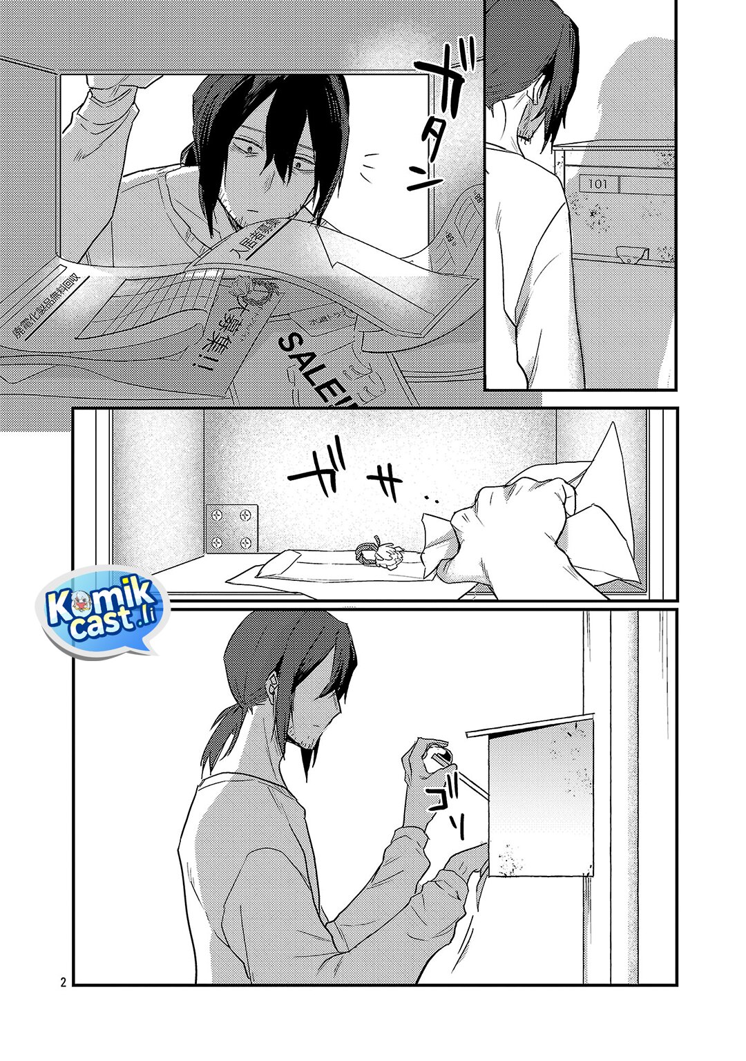 Okaeri, Papa chapter 32