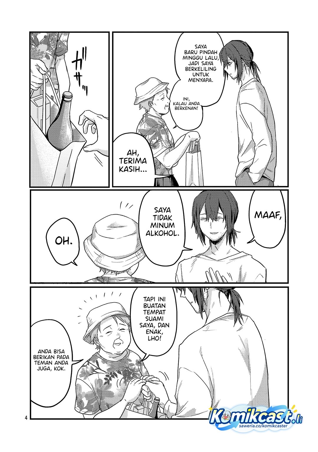 Okaeri, Papa chapter 32