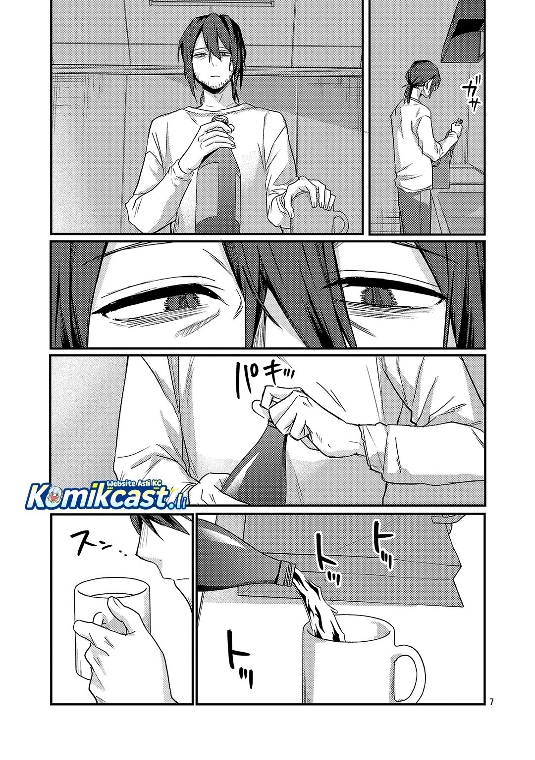Okaeri, Papa chapter 32