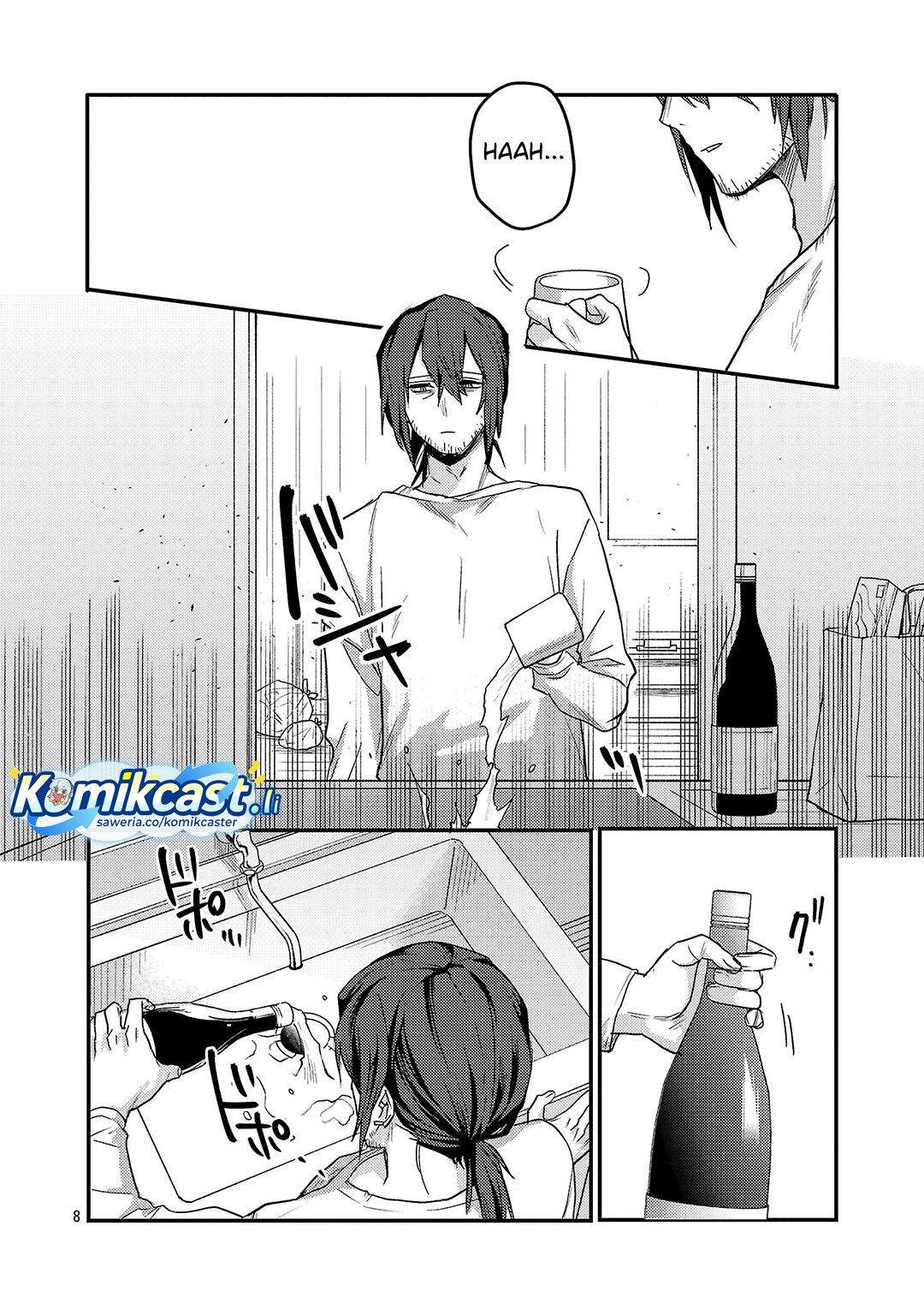 Okaeri, Papa chapter 32