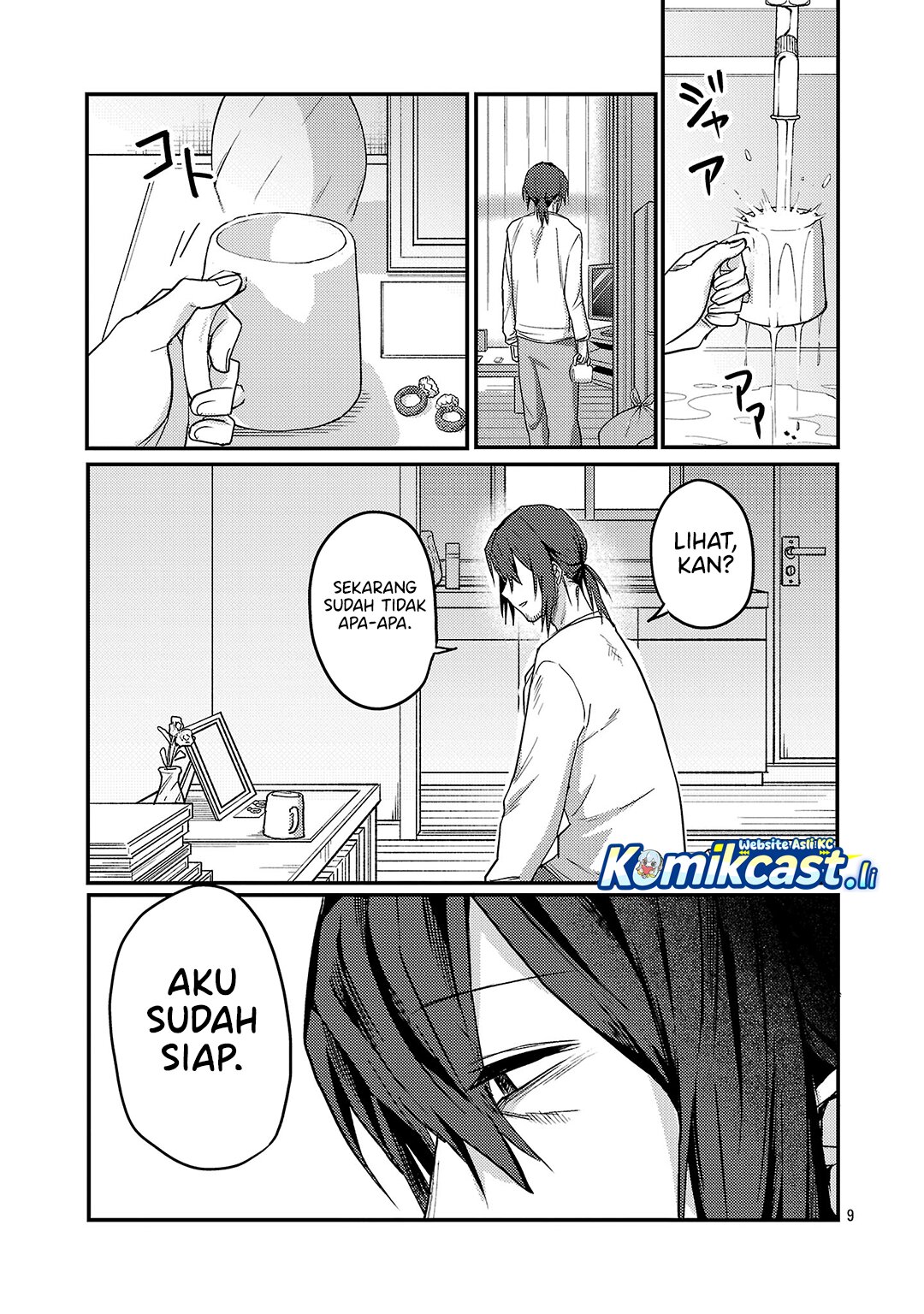 Okaeri, Papa chapter 32