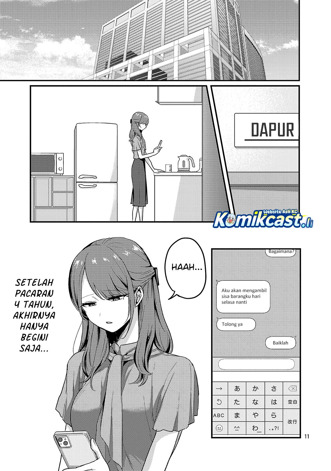 Okaeri, Papa chapter 32