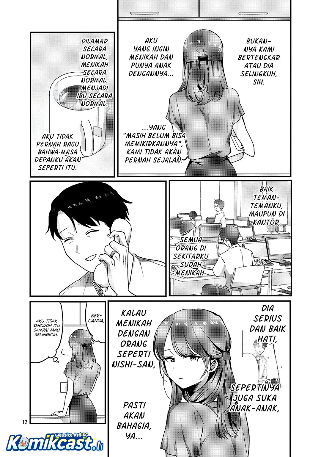 Okaeri, Papa chapter 32