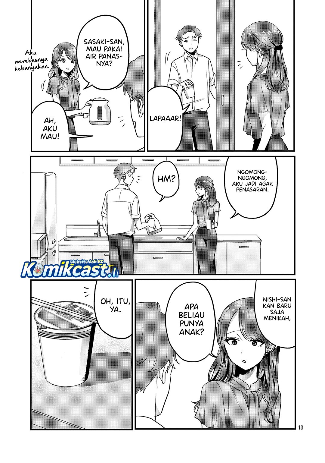 Okaeri, Papa chapter 32