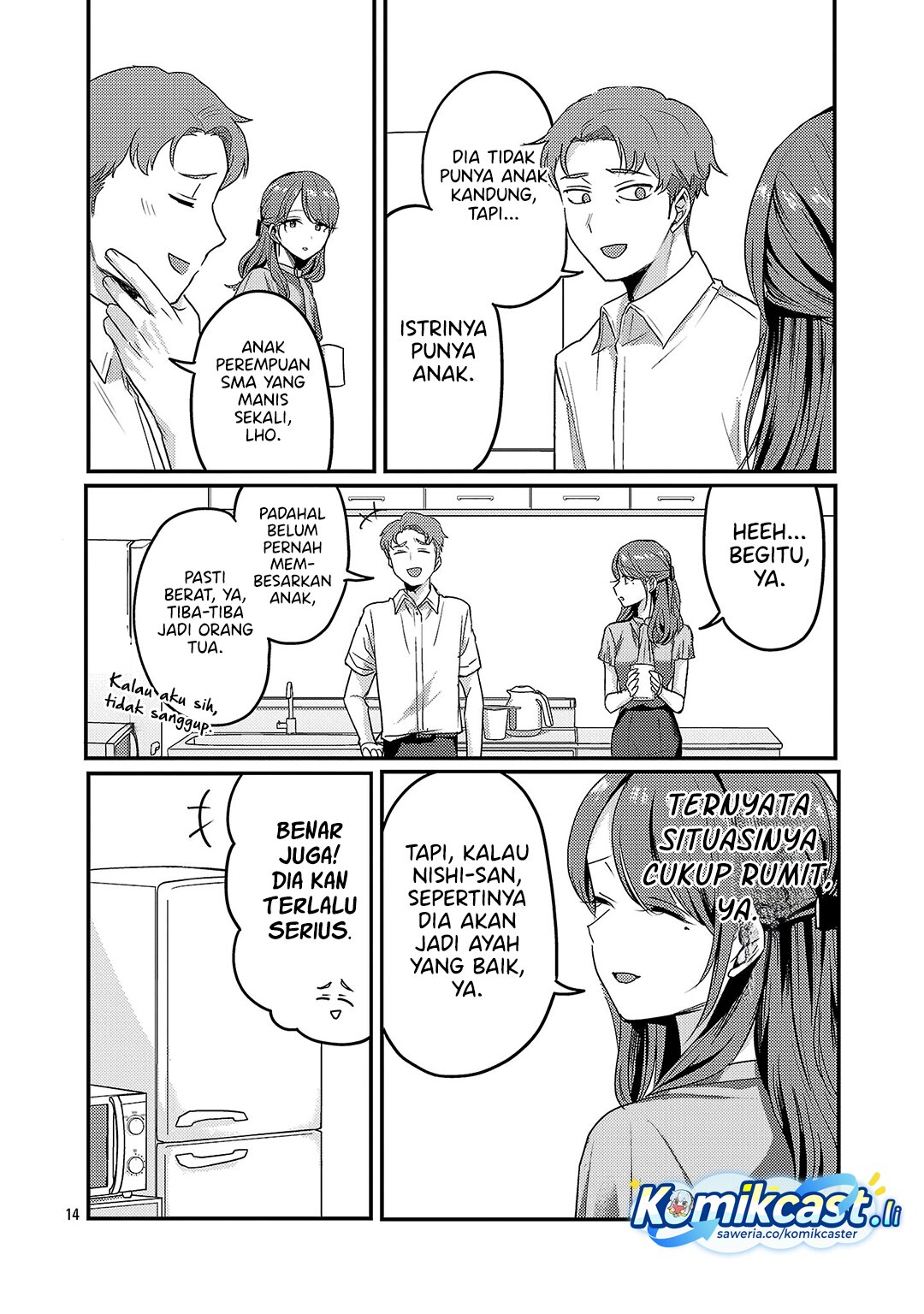 Okaeri, Papa chapter 32