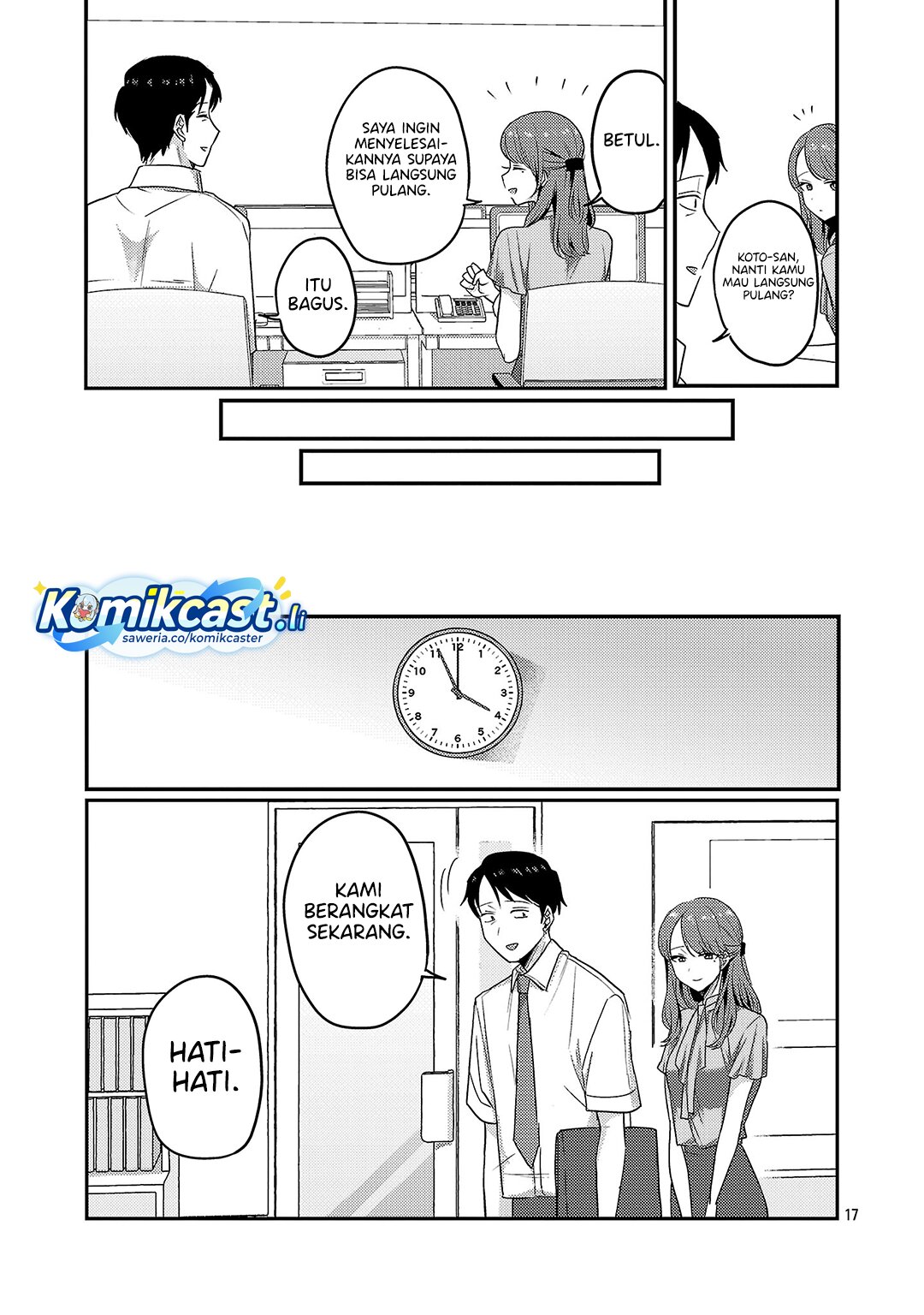 Okaeri, Papa chapter 32