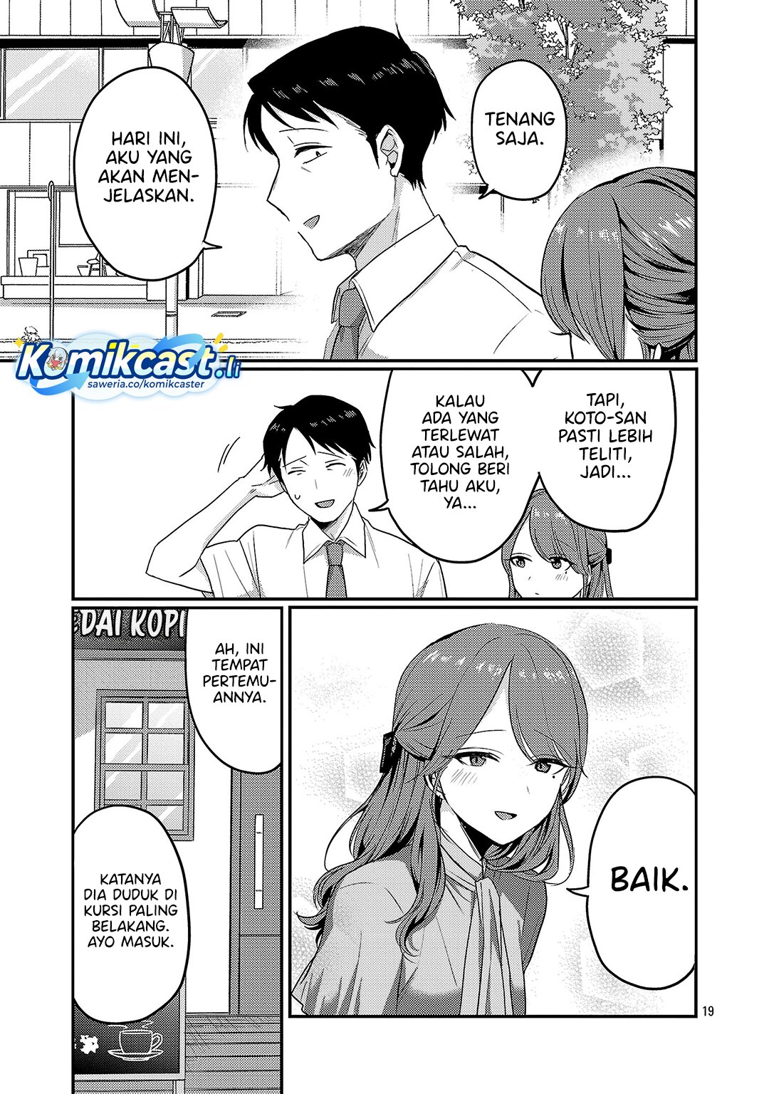 Okaeri, Papa chapter 32