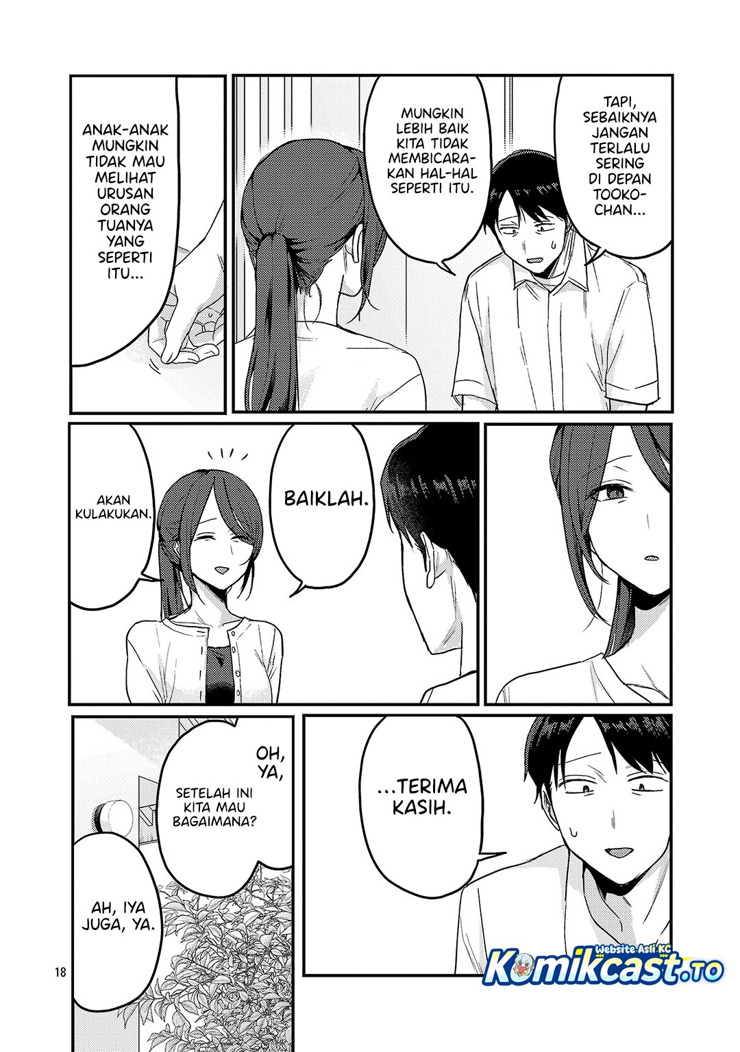 Okaeri, Papa chapter 34