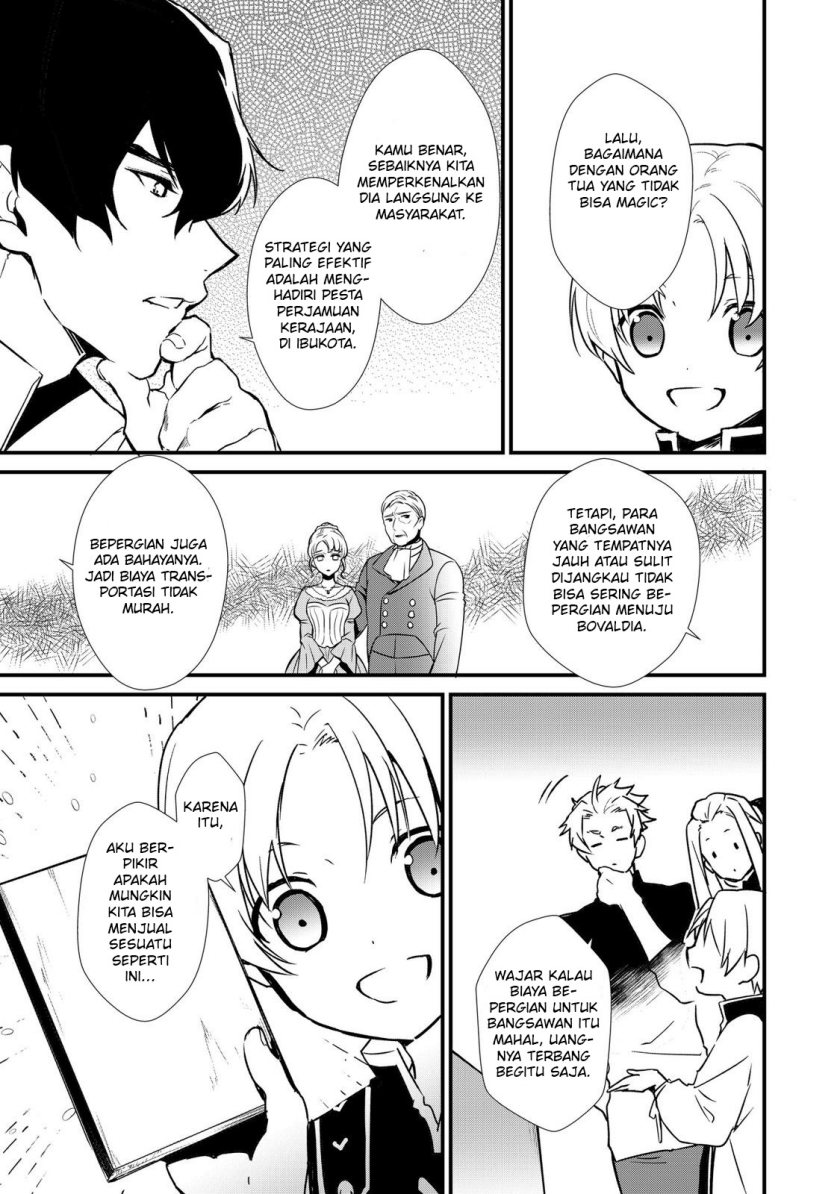 Okashi na Tensei Chapter 06 Bahasa Indonesia