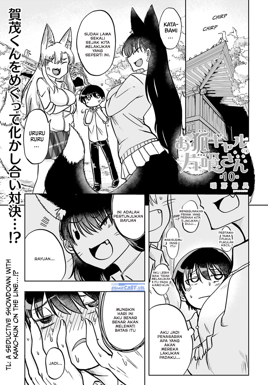 Okitsune Gal Katabami-san chapter 10