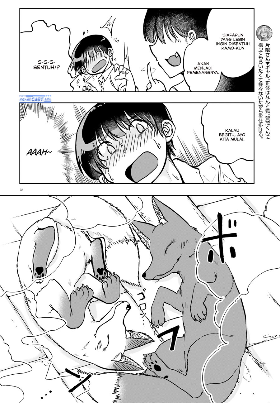 Okitsune Gal Katabami-san chapter 10