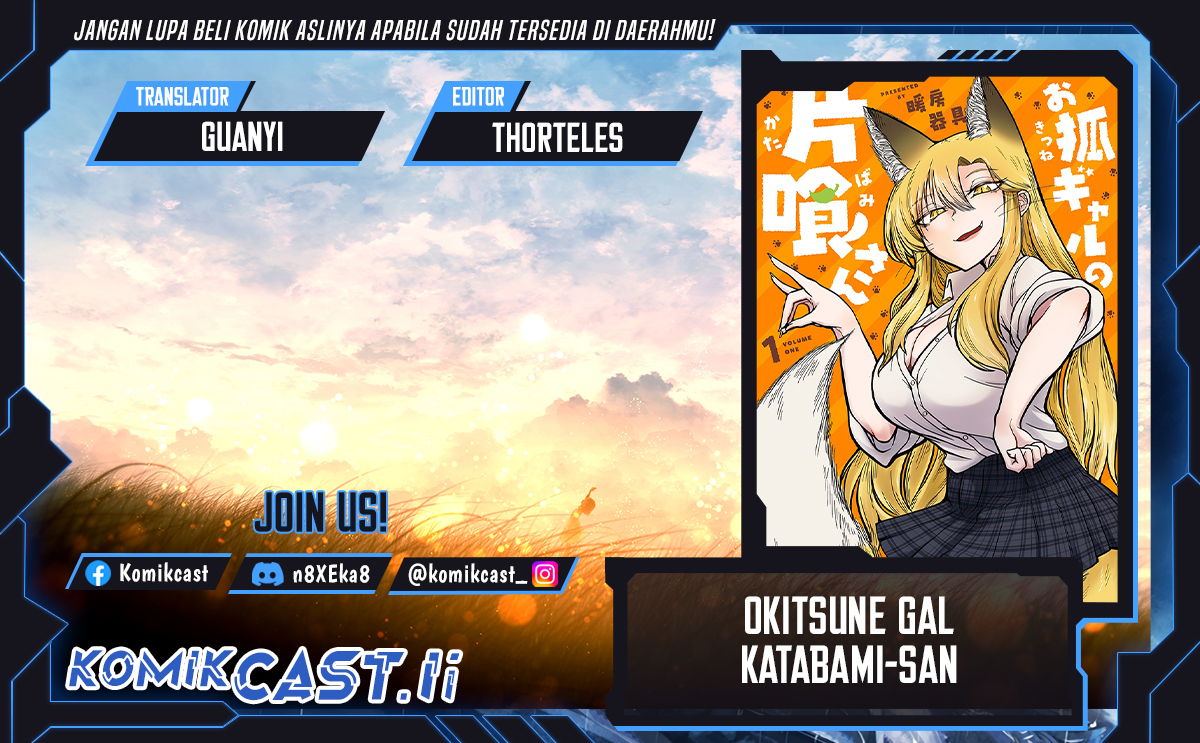 Okitsune Gal Katabami-san chapter 18