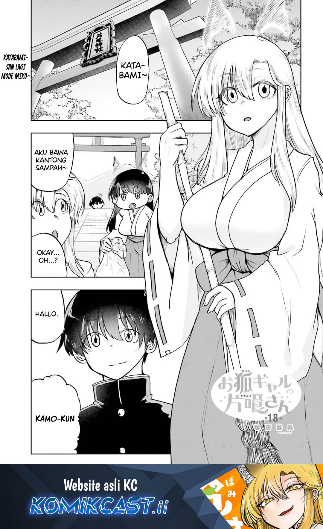 Okitsune Gal Katabami-san chapter 18