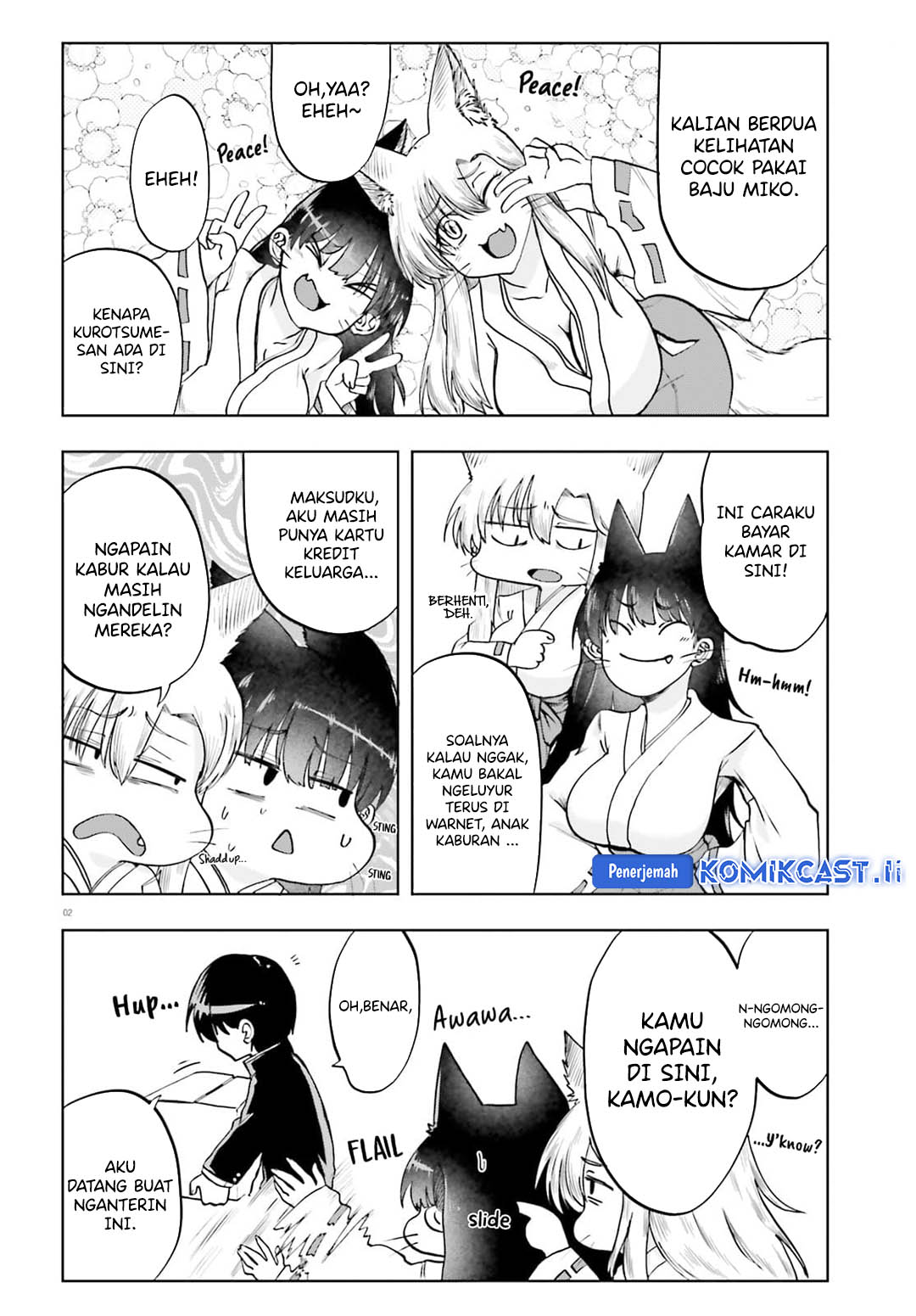 Okitsune Gal Katabami-san chapter 18