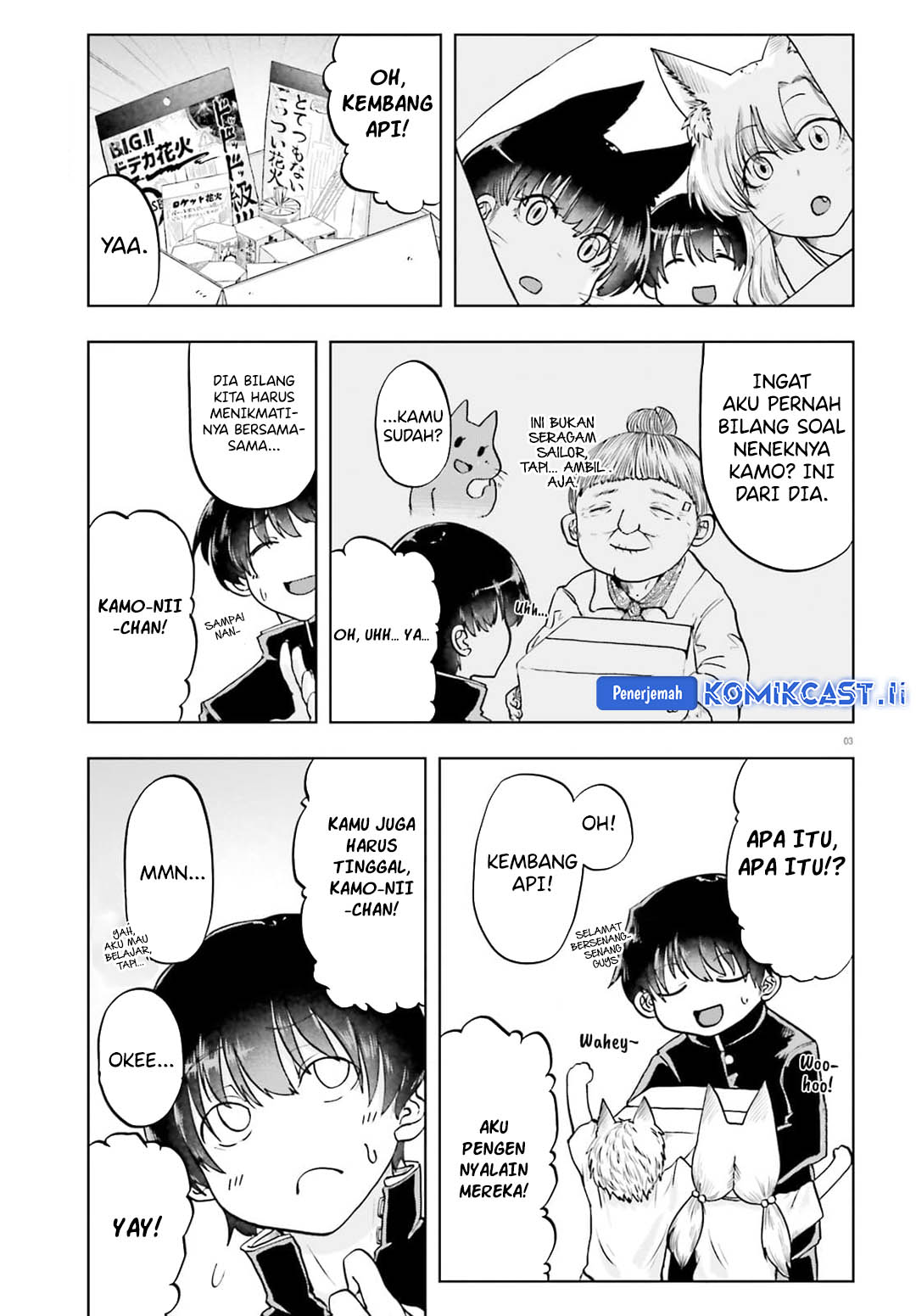 Okitsune Gal Katabami-san chapter 18