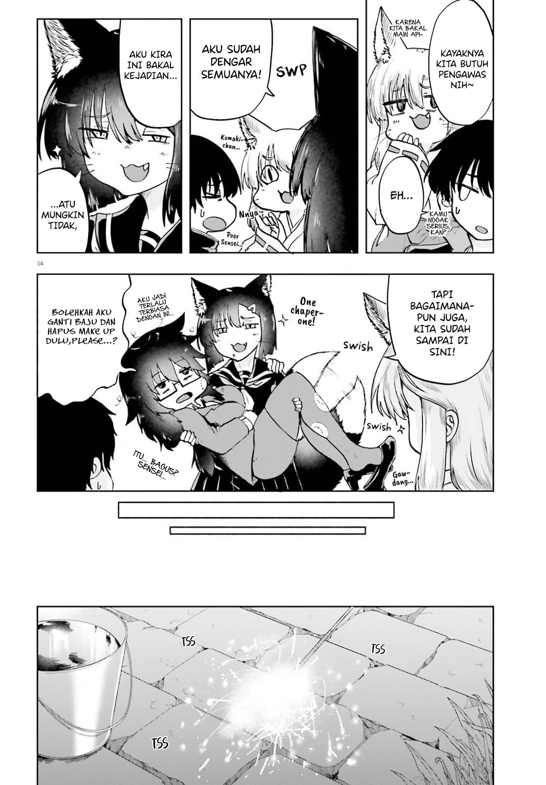 Okitsune Gal Katabami-san chapter 18