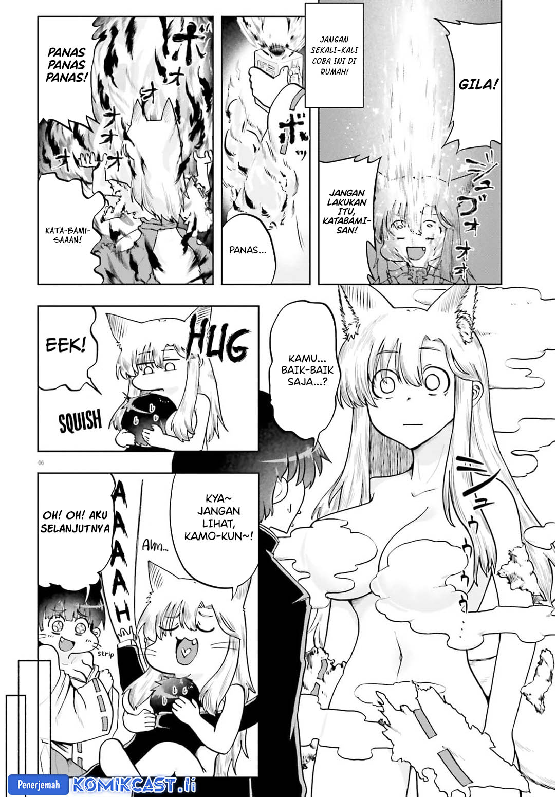 Okitsune Gal Katabami-san chapter 18