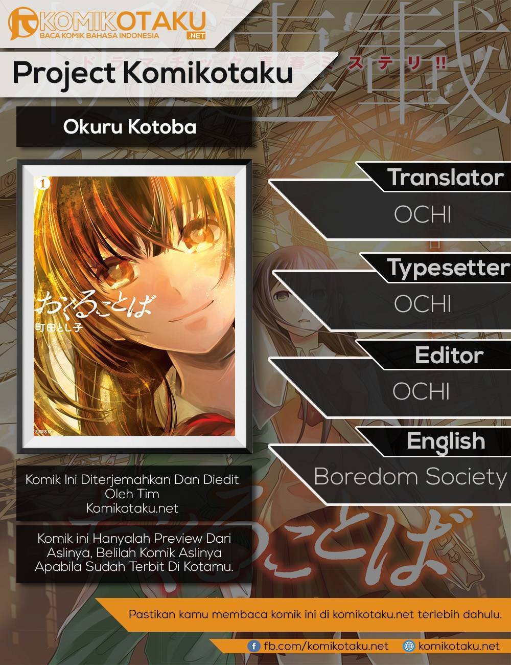 Okuru Kotoba chapter 2