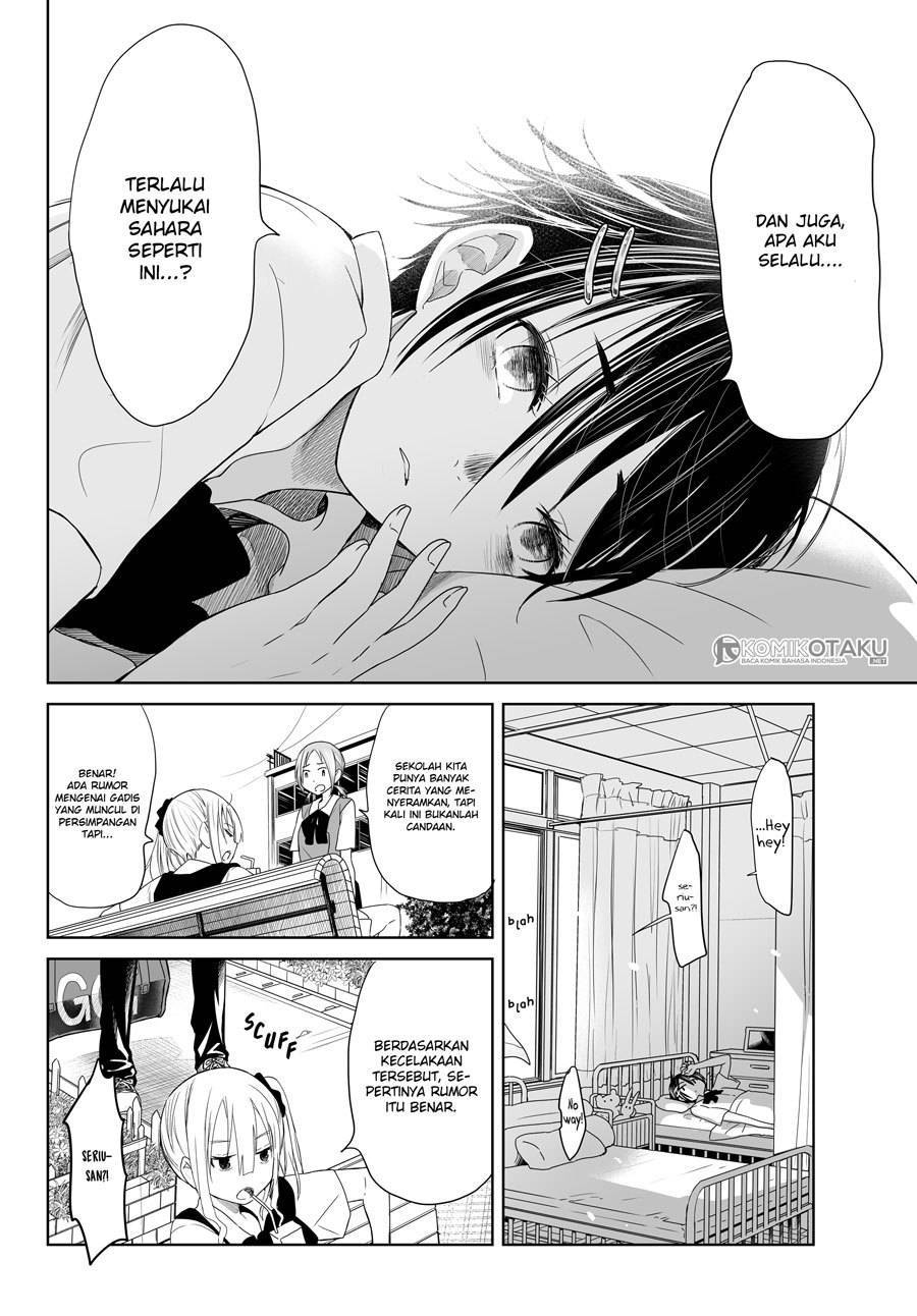 Okuru Kotoba chapter 2