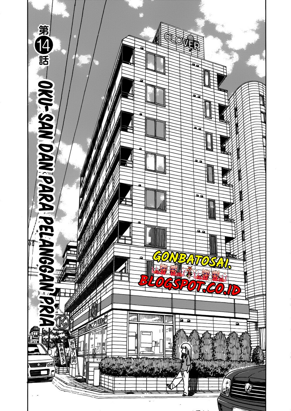 Okusan chapter 14