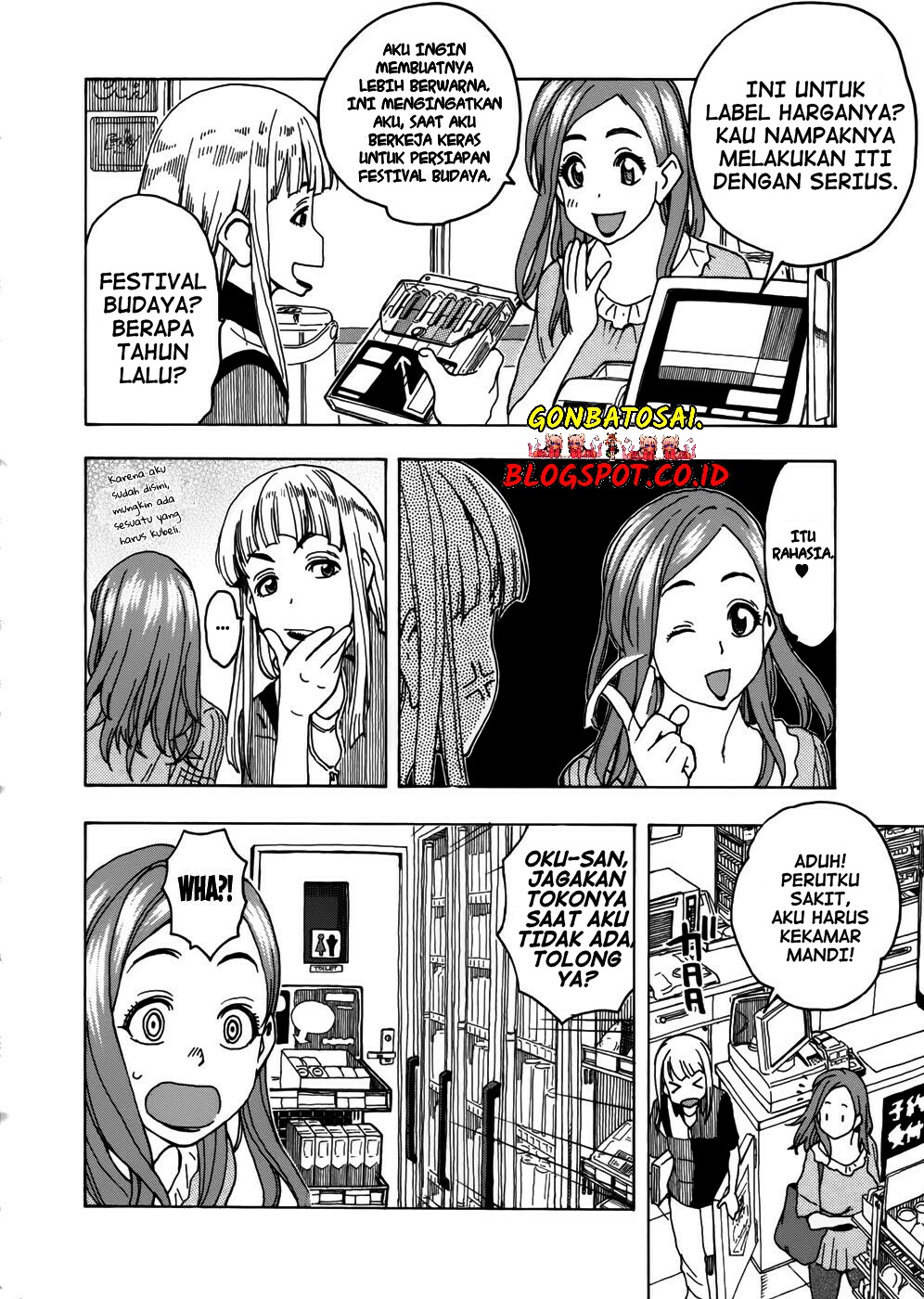 Okusan chapter 14