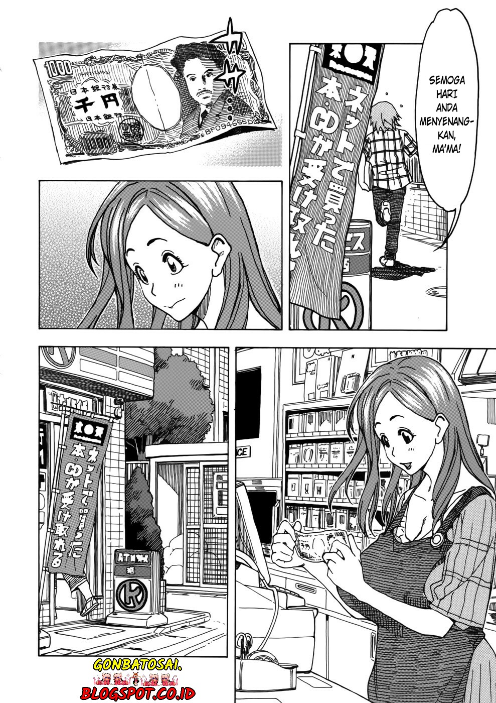 Okusan chapter 14