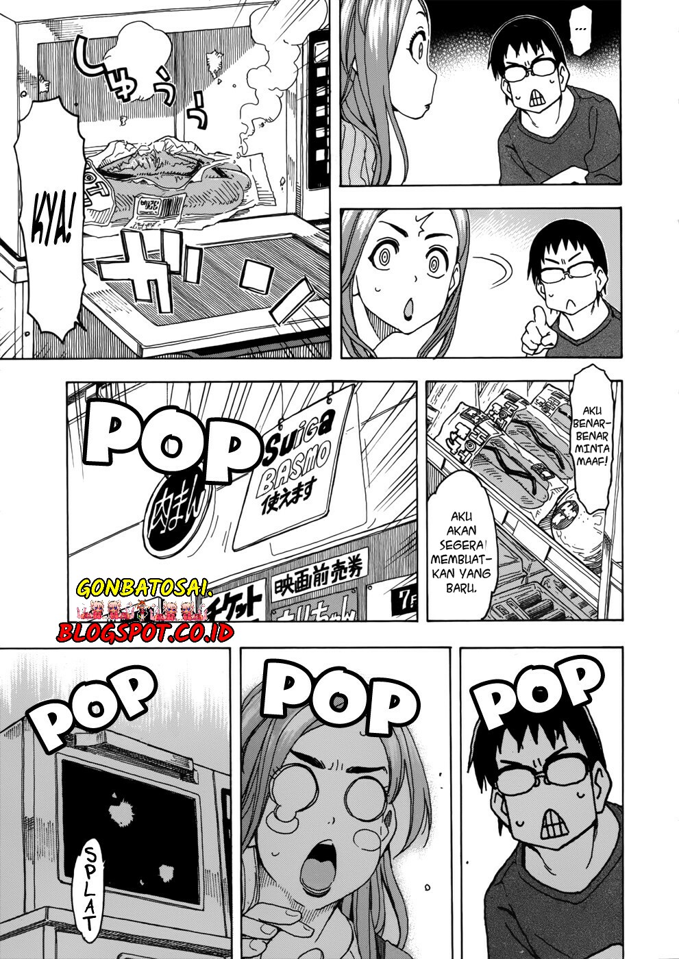Okusan chapter 14