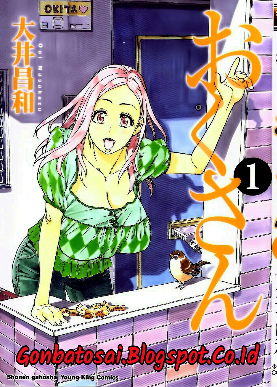 Okusan chapter 7