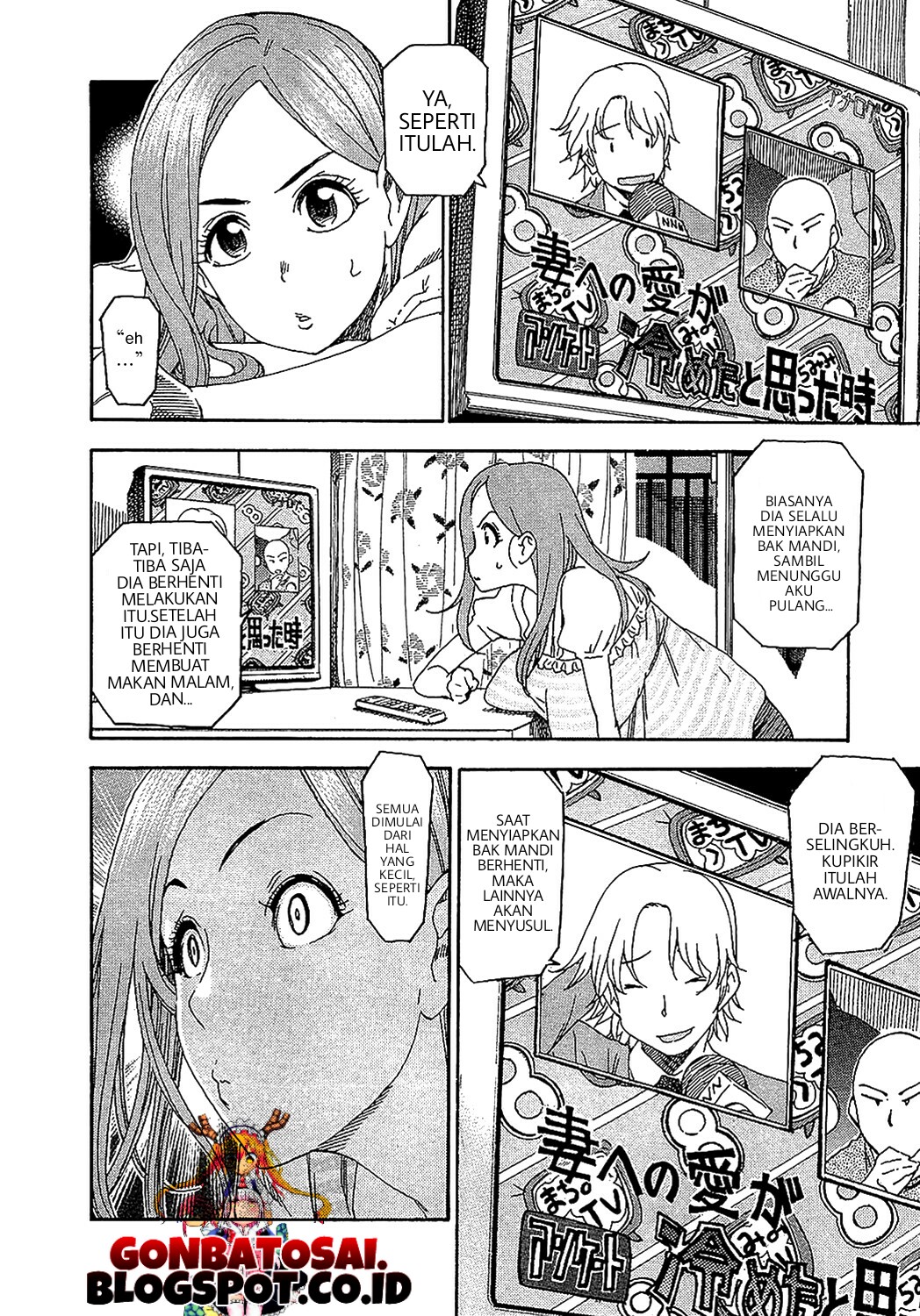 Okusan chapter 7