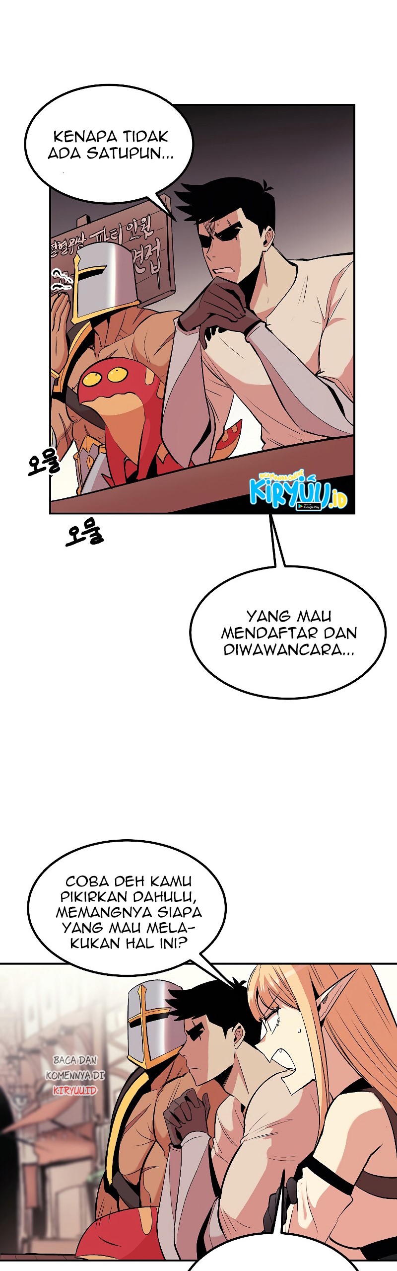 Old Newbie Kim ChunShik chapter 16