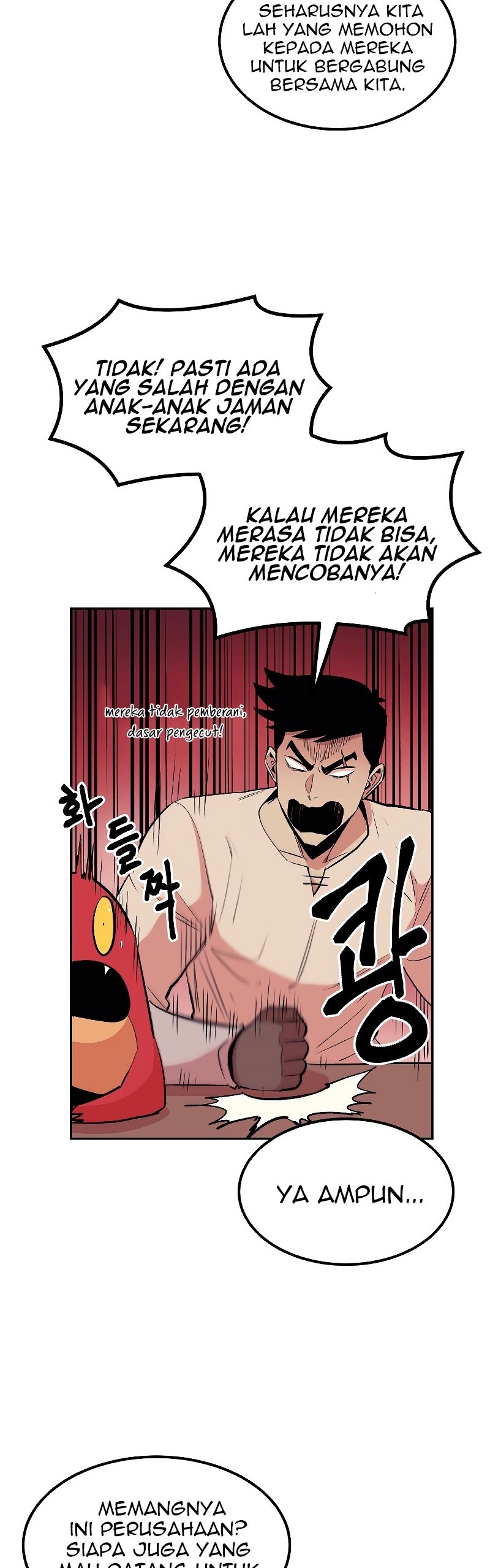 Old Newbie Kim ChunShik chapter 16