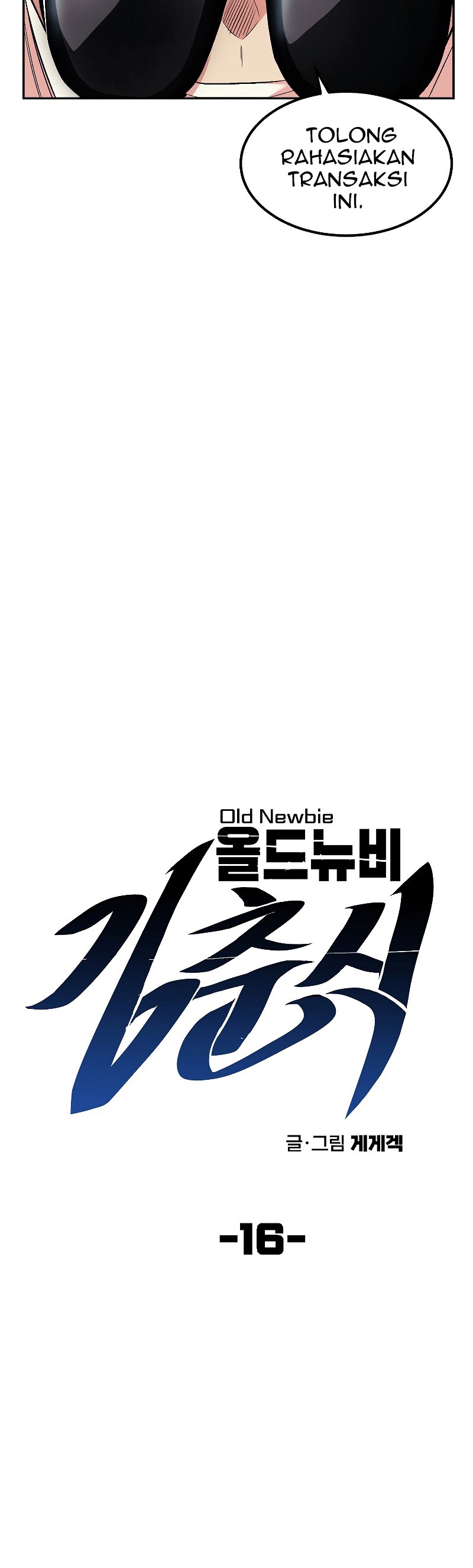 Old Newbie Kim ChunShik chapter 16