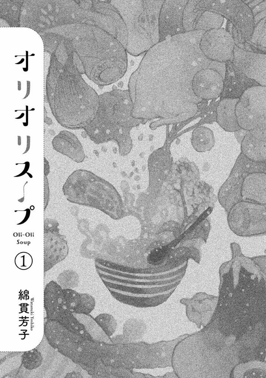 Oli Oli Soup Chapter 01 Bahasa Indonesia