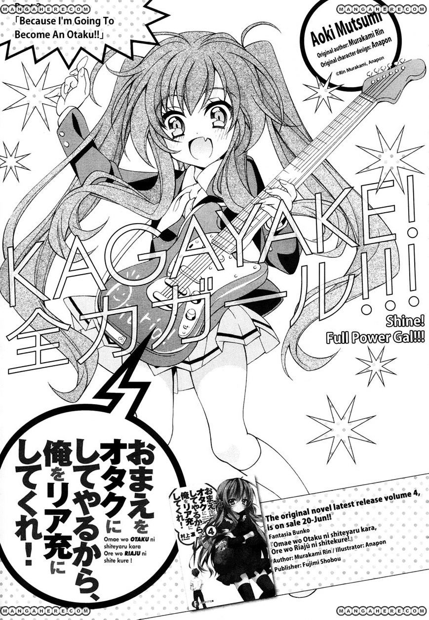 Omae o Otaku ni Shiteyaru kara, Ore o Riajuu ni Shitekure! chapter 2