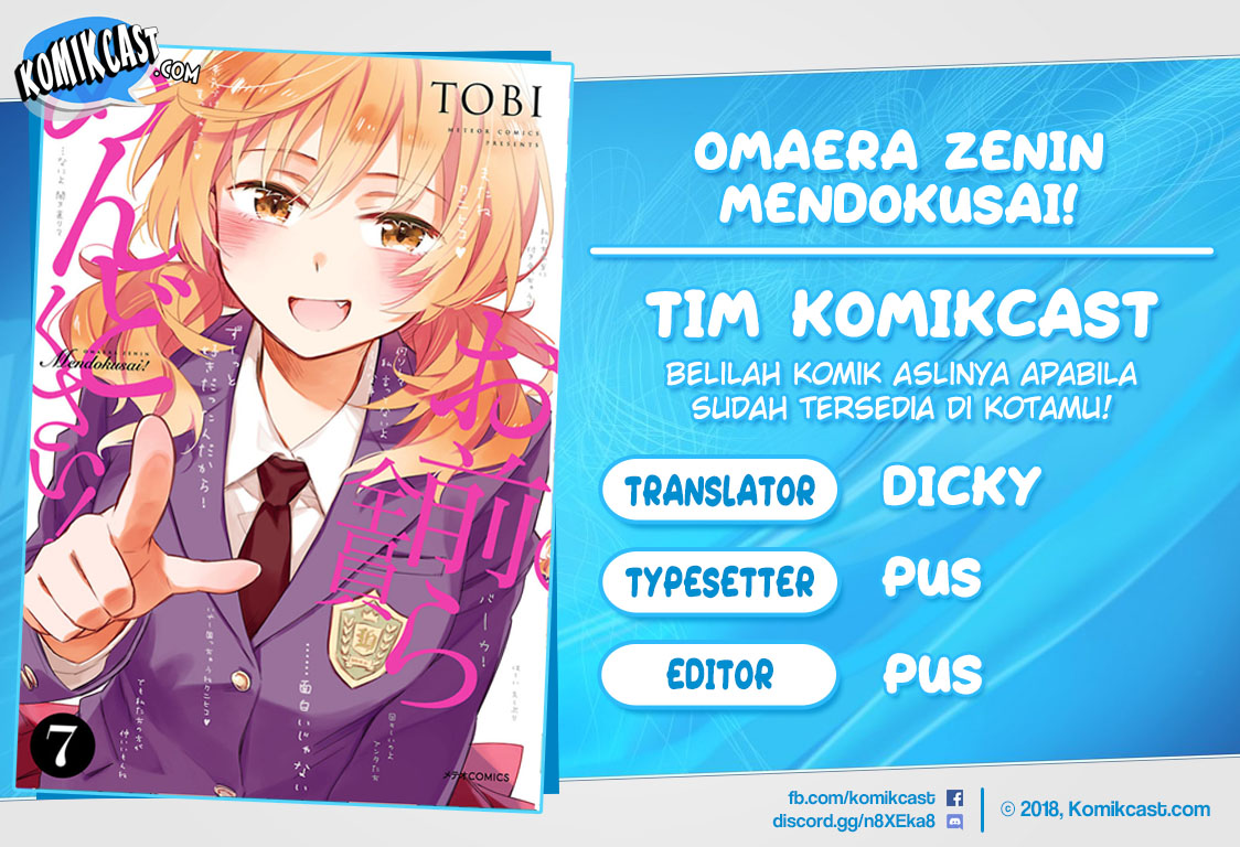 Omaera Zenin Mendokusai! chapter 31