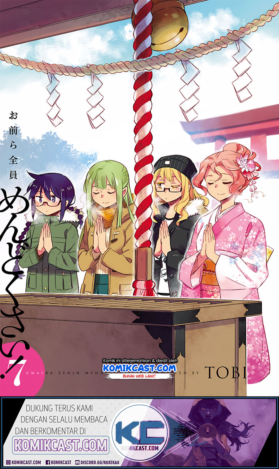 Omaera Zenin Mendokusai! chapter 31