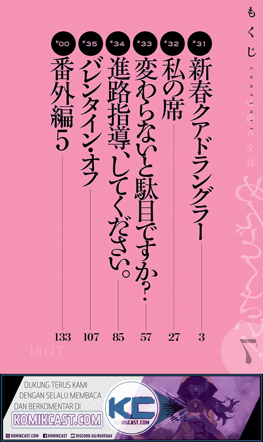 Omaera Zenin Mendokusai! chapter 31