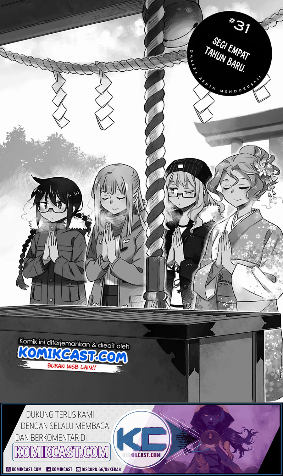 Omaera Zenin Mendokusai! chapter 31