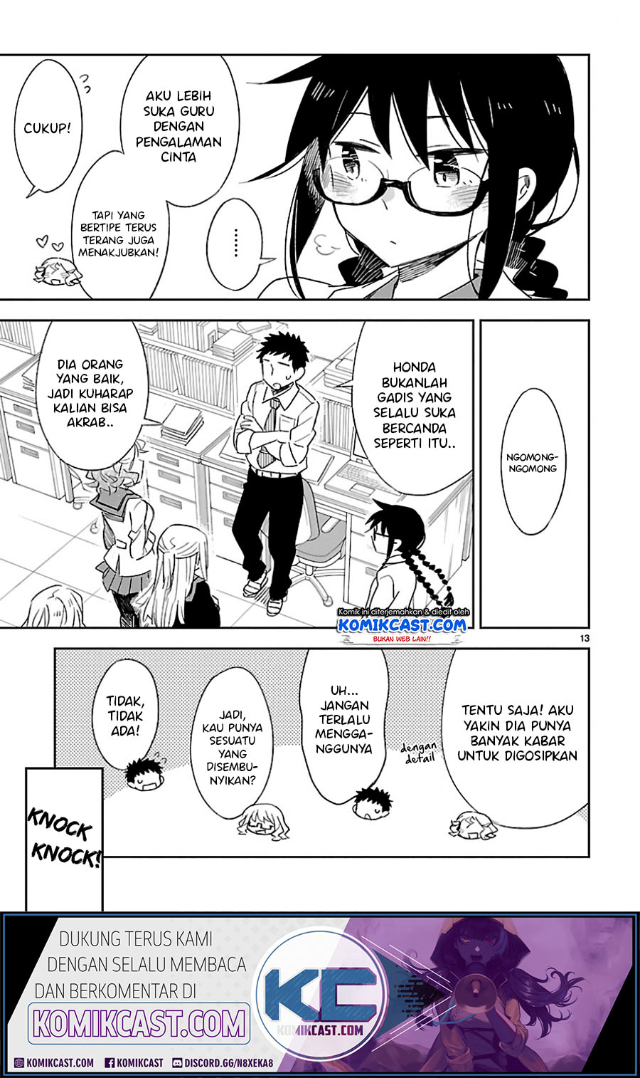 Omaera Zenin Mendokusai! chapter 31