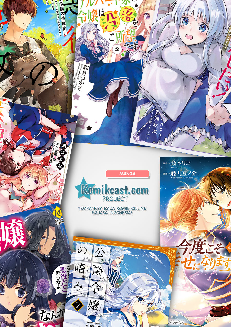 Omaera Zenin Mendokusai! chapter 31