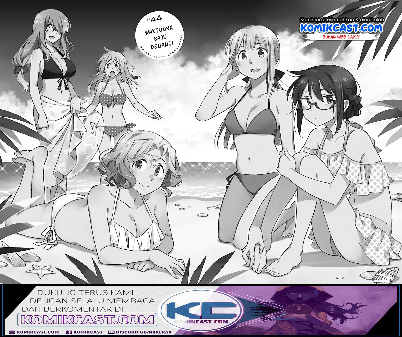 Omaera Zenin Mendokusai! chapter 44